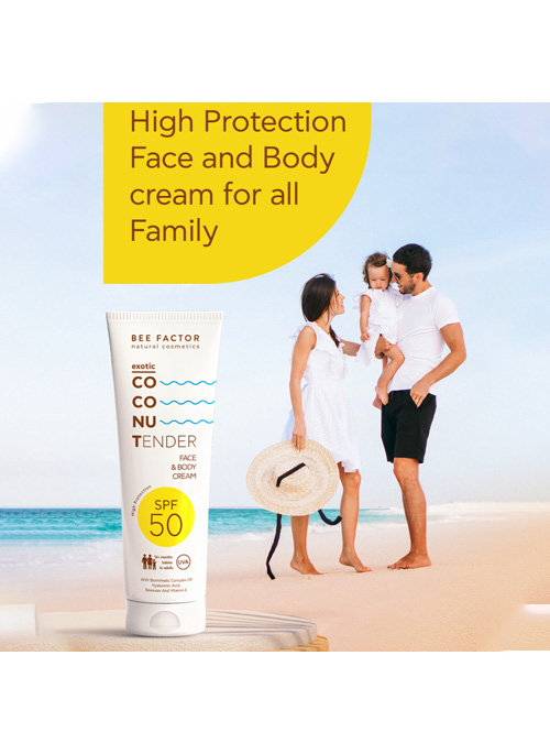 Sunscreen SPF50