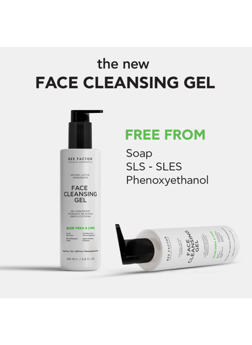 Natural Cleansing Gel