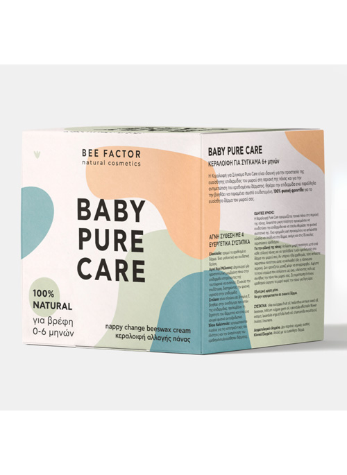 Baby Pure Care