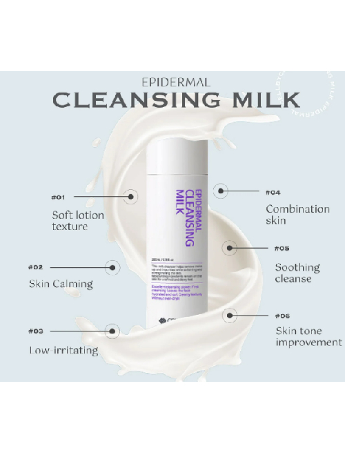 Epidermal Cleansing Milk
