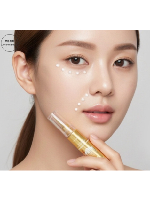 Averde Lifting Eye Cream (PCL/NMN)