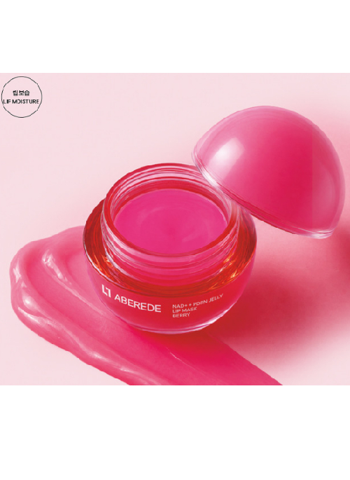 NAD PDRN JELLY LIP MASK_Berry (Vegan)