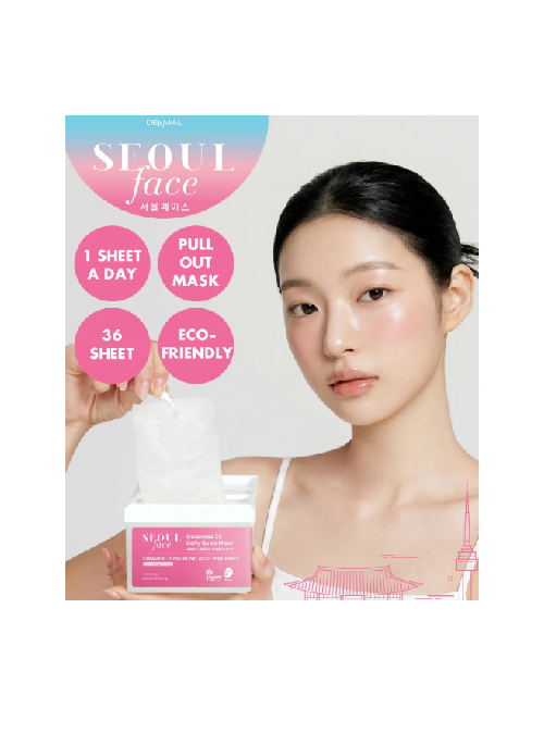 Vitamin Hydrogel Melting Mask