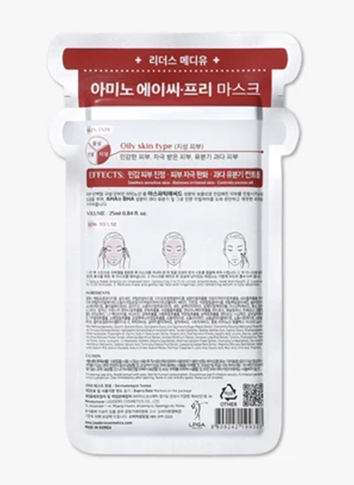 Mediu Amino AC-Free Mask
