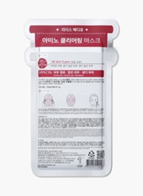 Amino Clearing Mask 