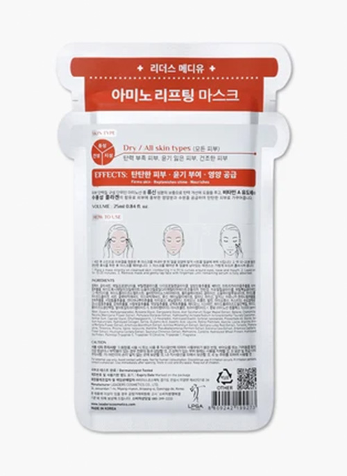 Lifting Mask 