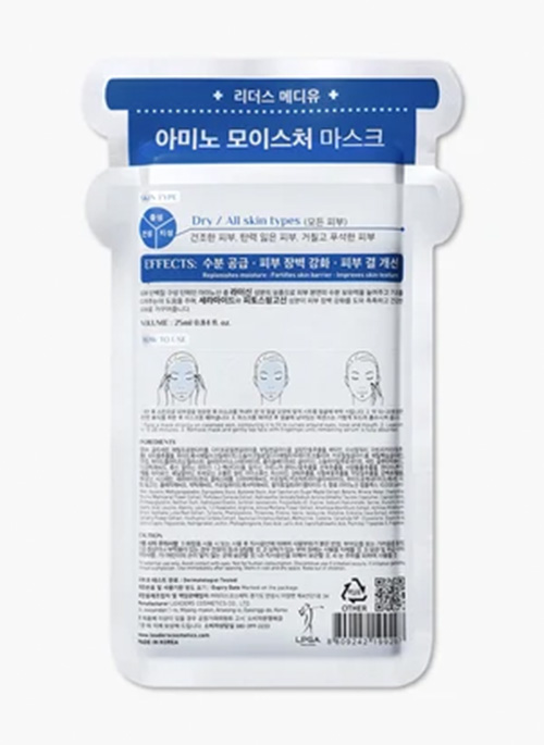 Amino Moisturizing Mask 