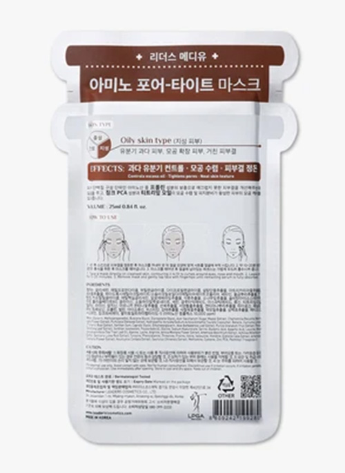 Pore Tight Mask 