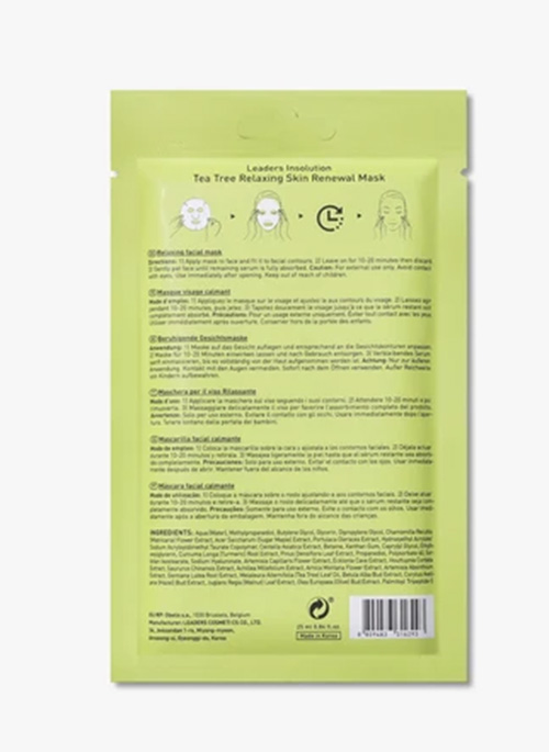 Skin Renewal Mask