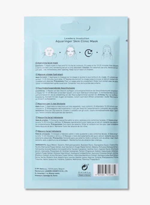 Aquaringer Clinic Mask 