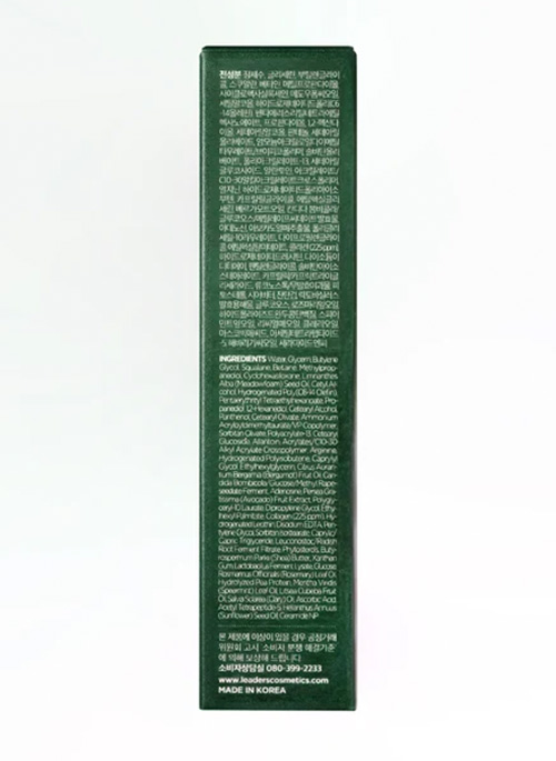 Green Collagen Eye Cream For Face 30ml