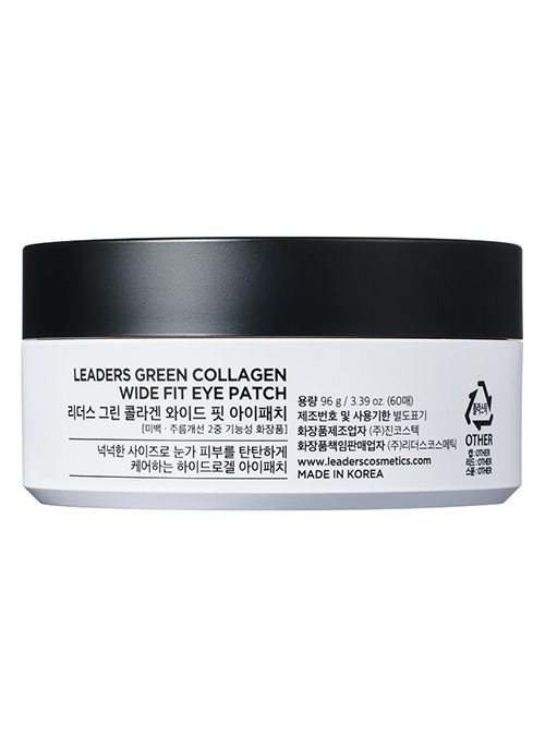 Green Collagen Wide Eye Patch
