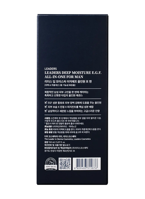 Deep Moisture E.G.F. All-in-One For Man